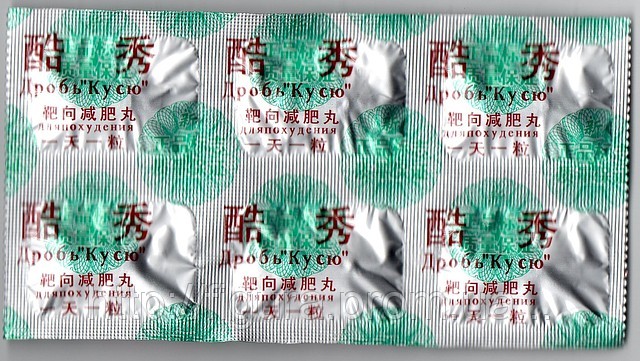 Золотой шарик для похудения купить Золотой шарик для похудения купить